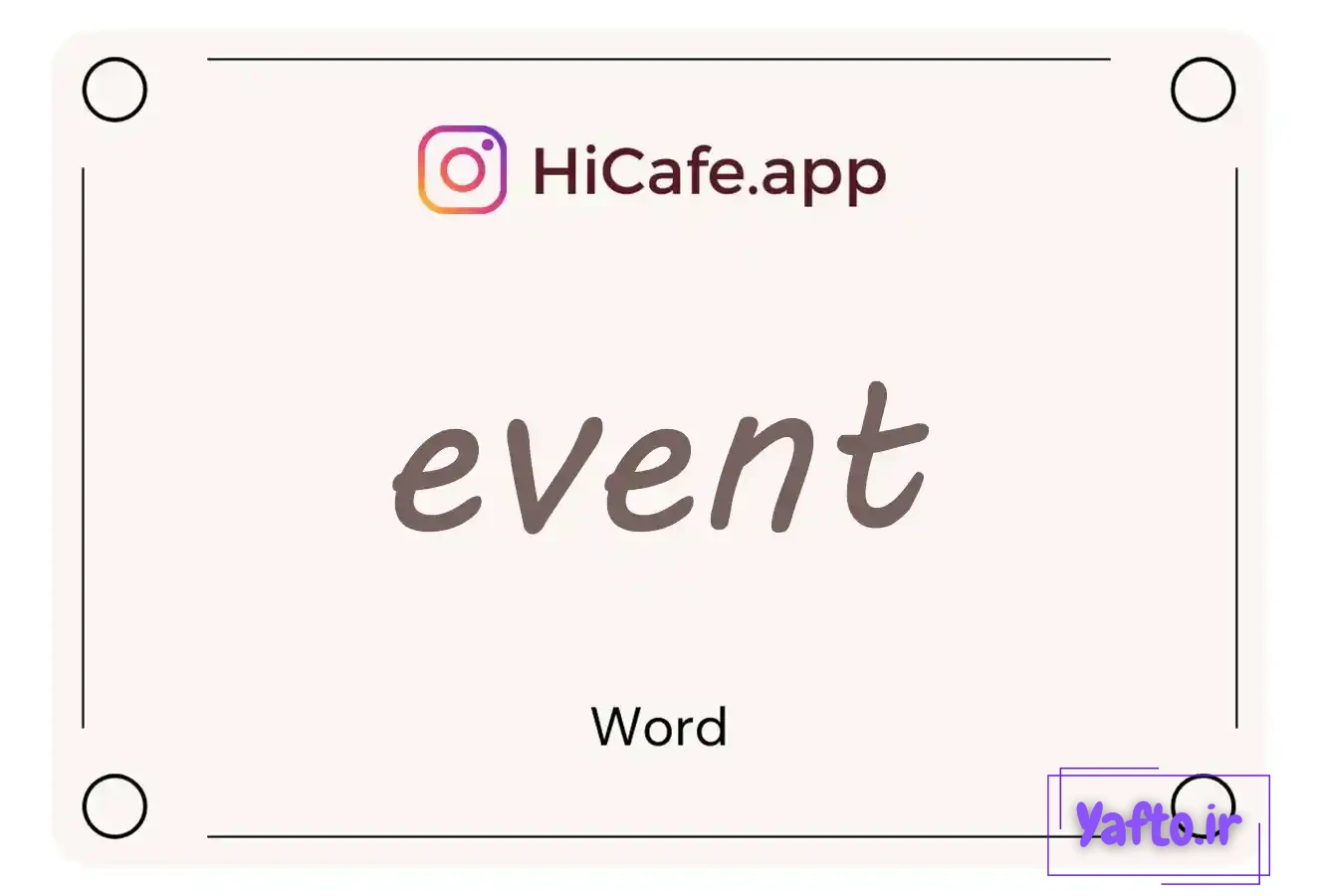 Meaning and usage of event word