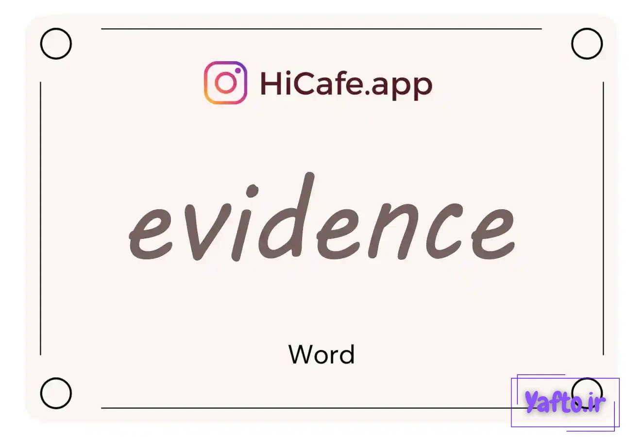 Meaning and usage of evidence word