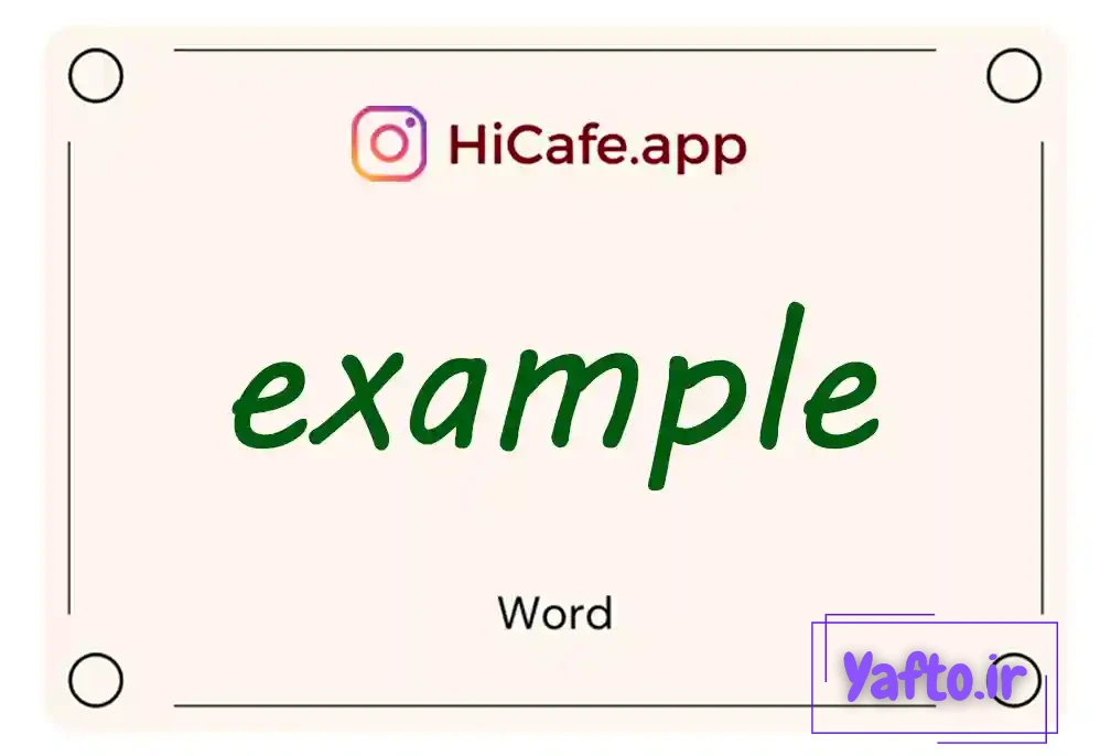 Meaning and usage of example word