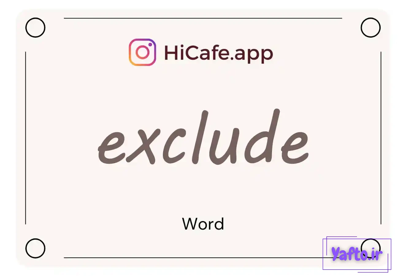 Meaning and usage of exclude word