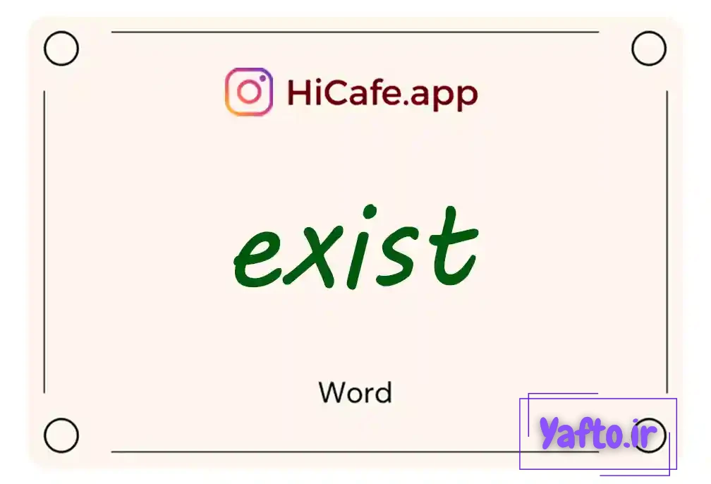 Meaning and usage of exist word