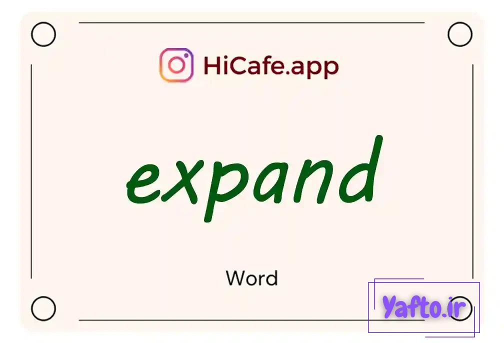 Meaning and usage of expand word