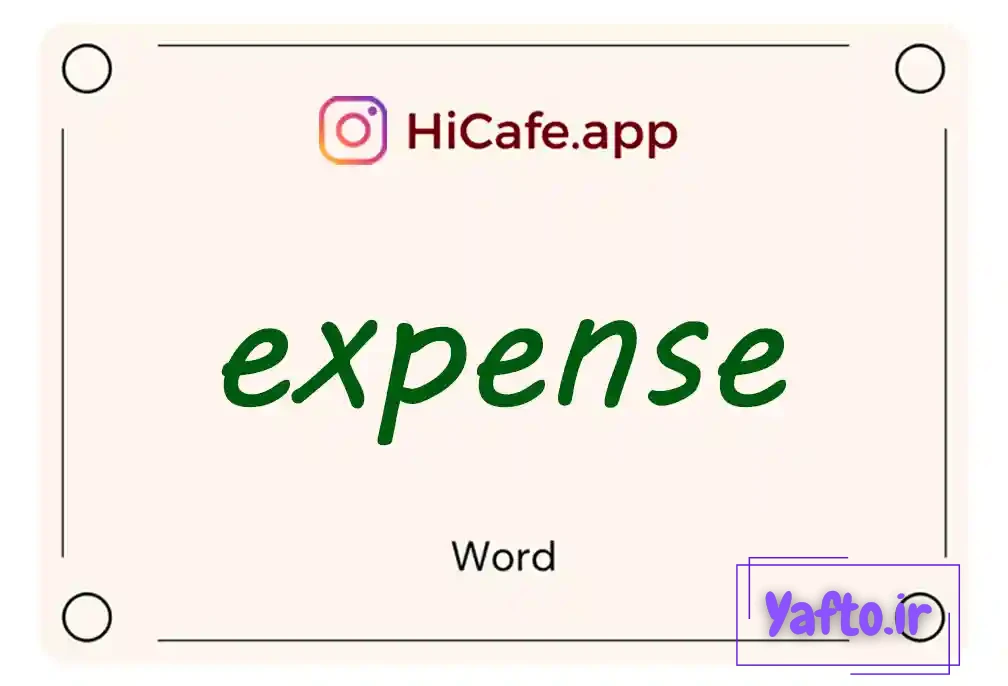 Meaning and usage of expense word