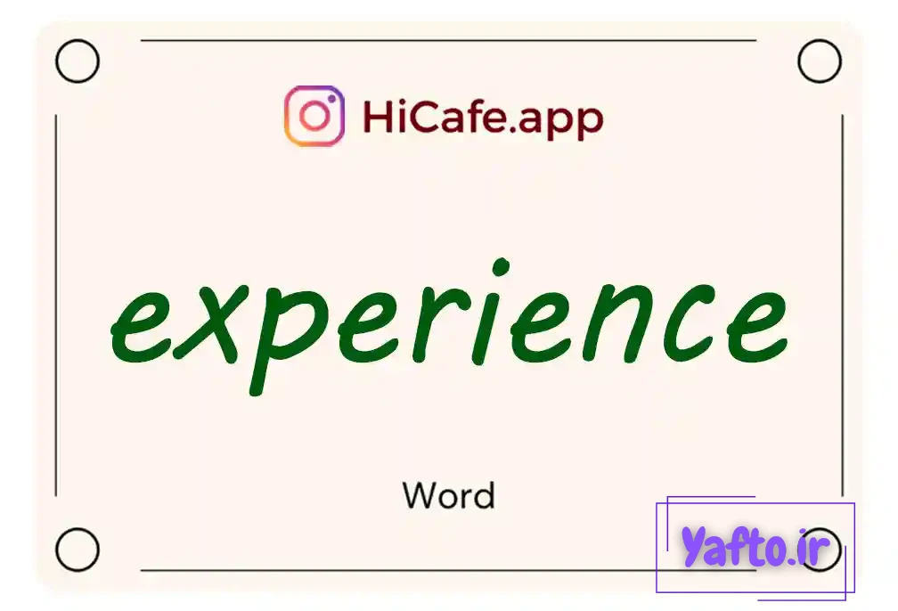 Meaning and usage of experience word