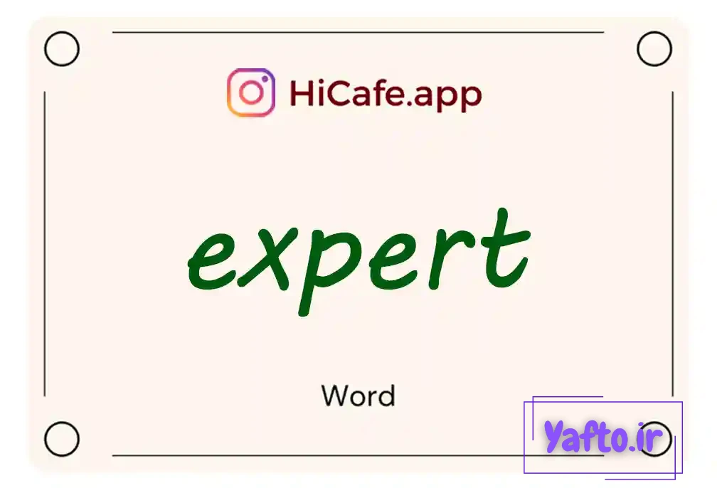 Meaning and usage of expert word