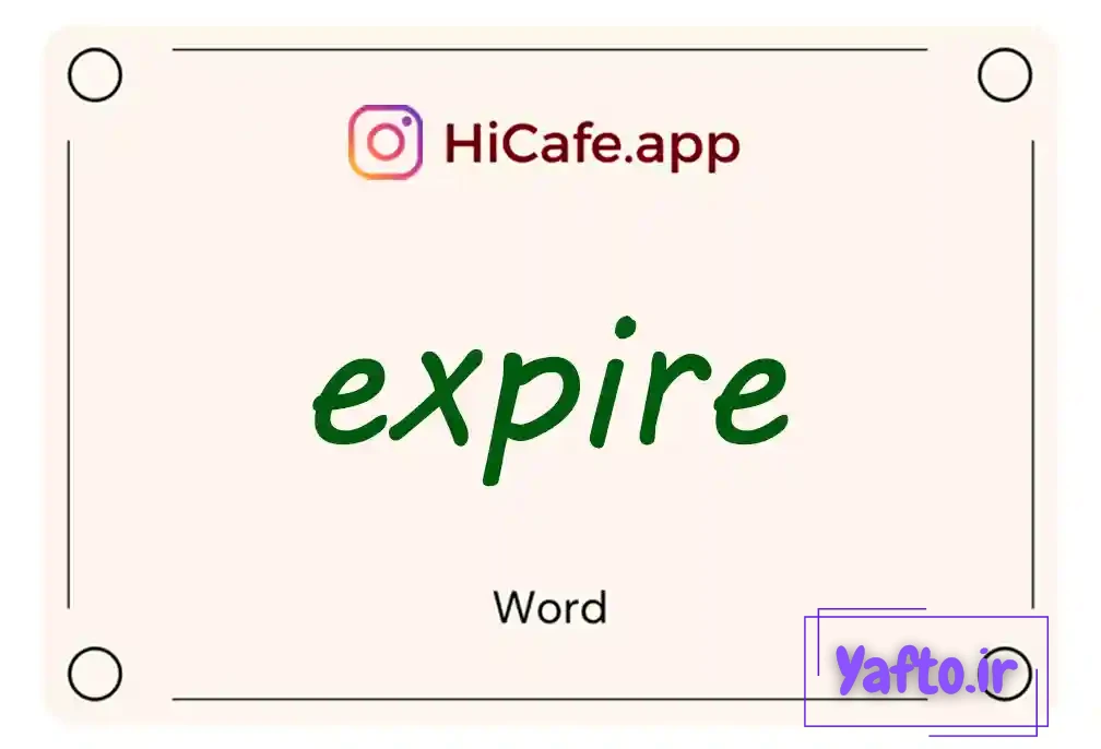 Meaning and usage of expire word