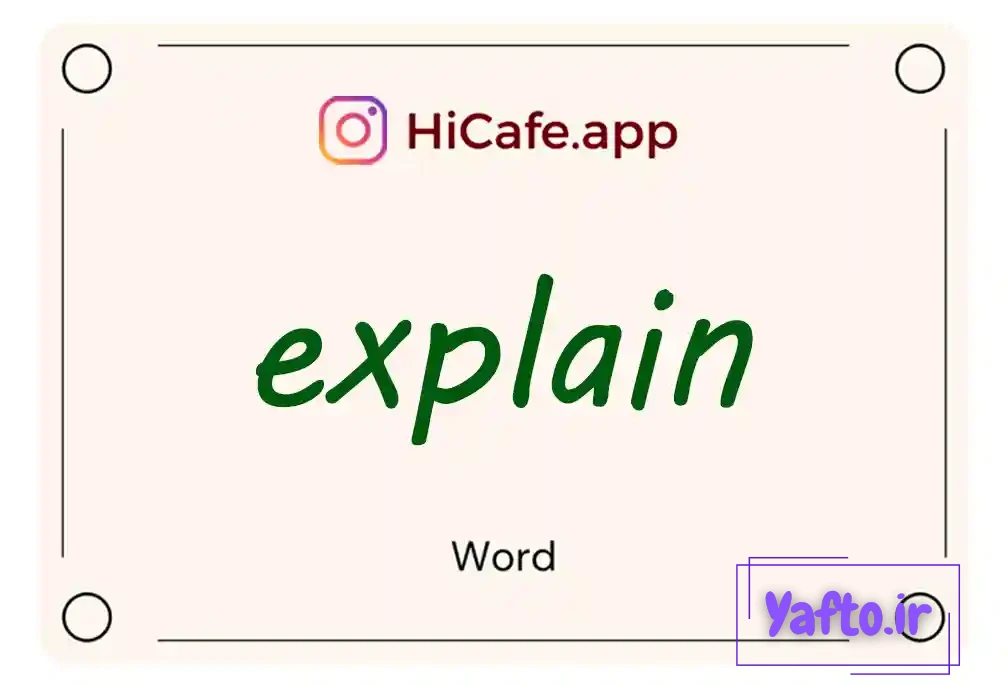 Meaning and usage of explain word