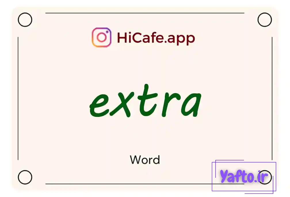 Meaning and usage of extra word