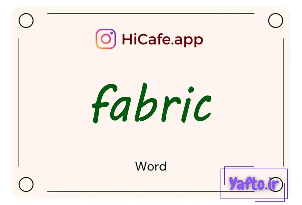Meaning and usage of fabric word