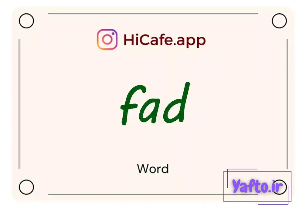 Meaning and usage of fad word
