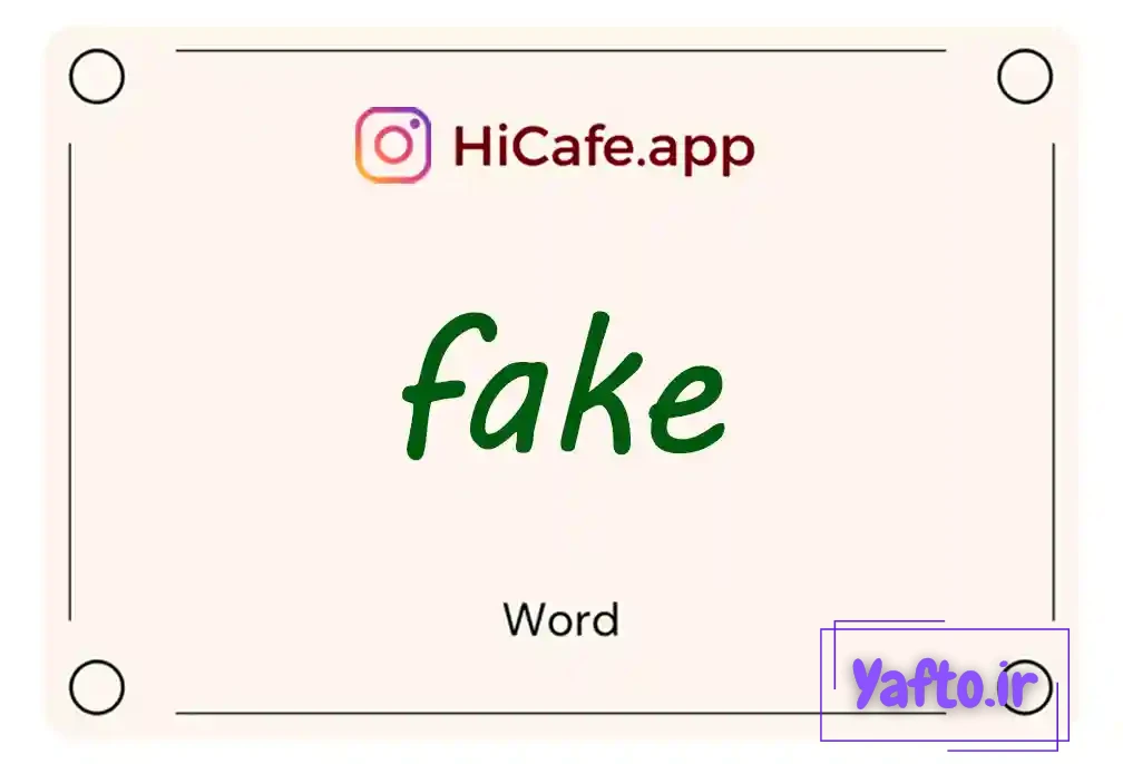 Meaning and usage of fake word