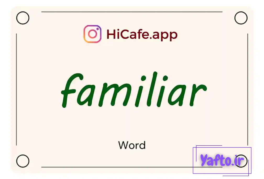 Meaning and usage of familiar word