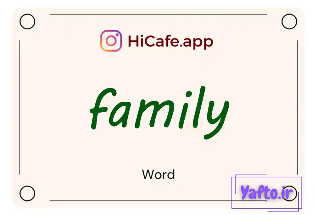 Meaning and usage of family word
