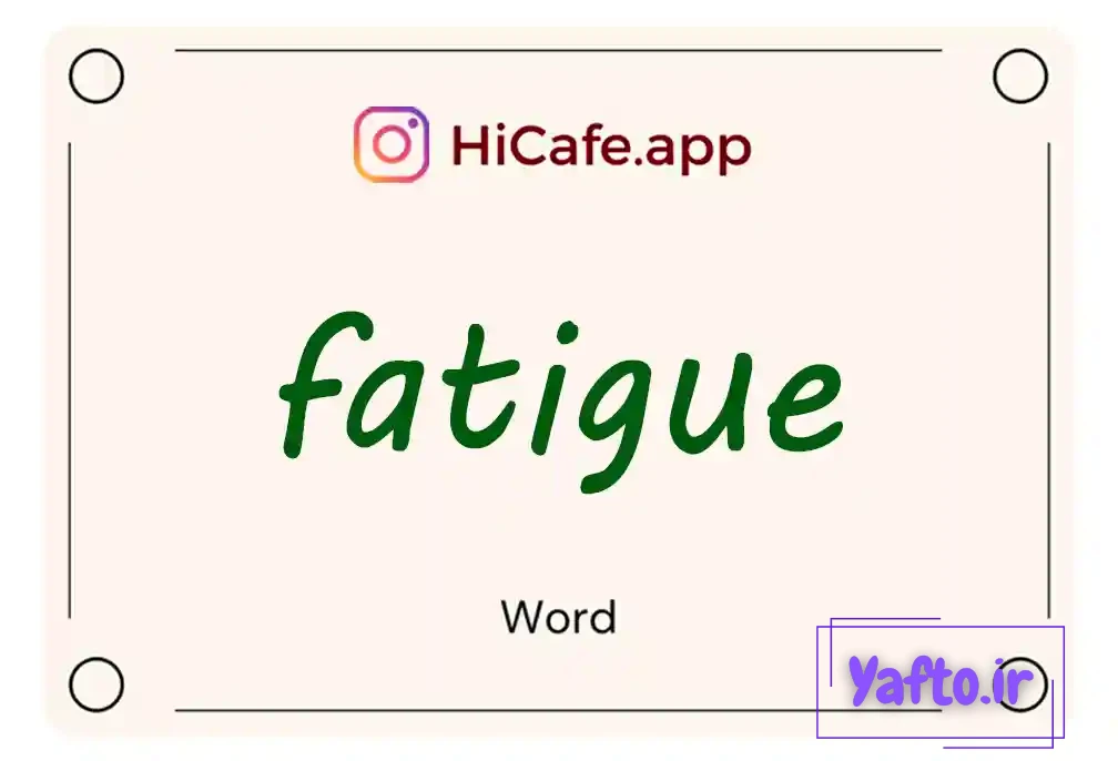 Meaning and usage of fatigue word