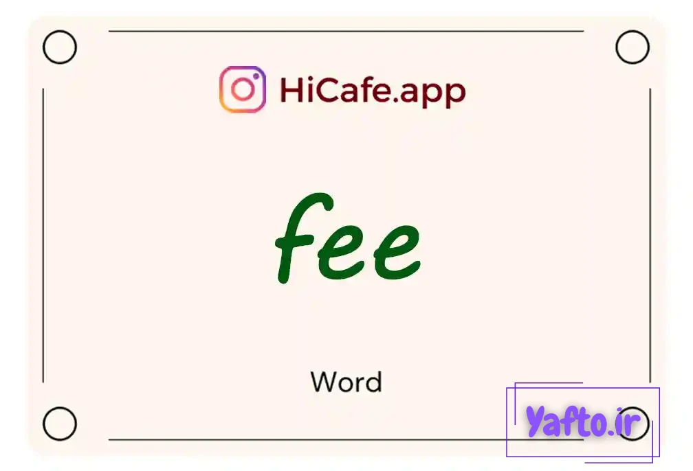 Meaning and usage of fee word
