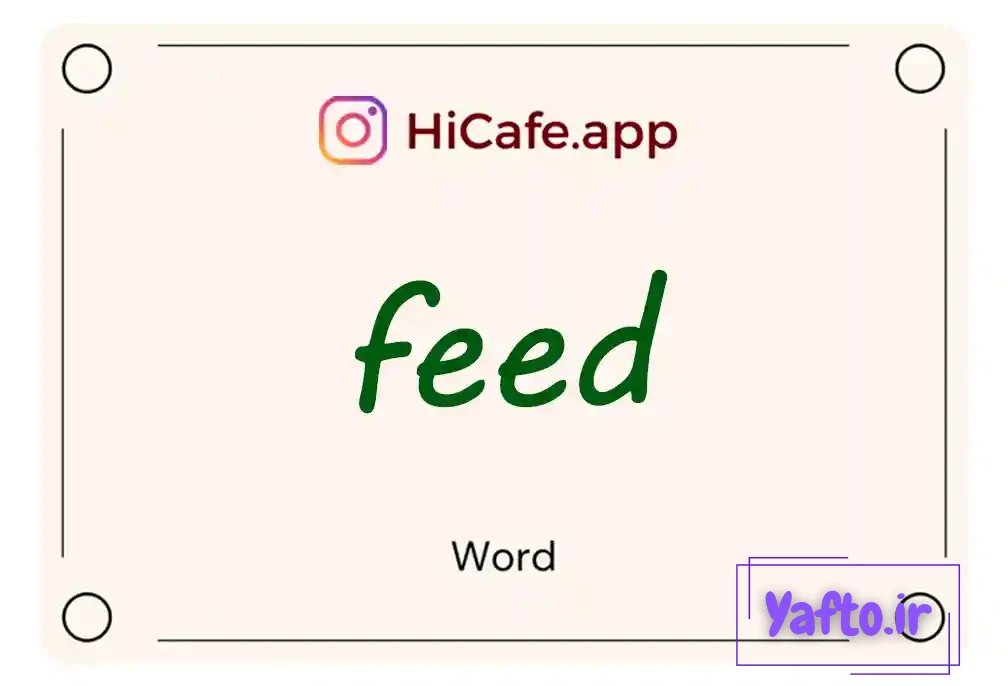 Meaning and usage of feed word