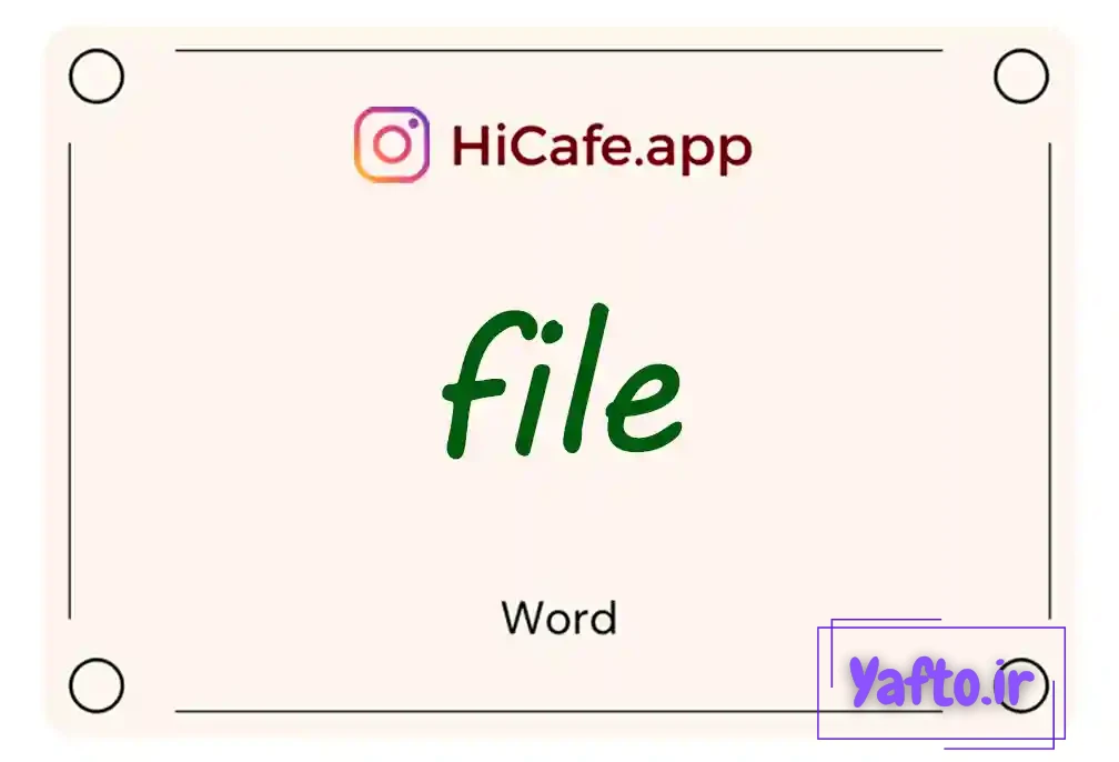 Meaning and usage of file word
