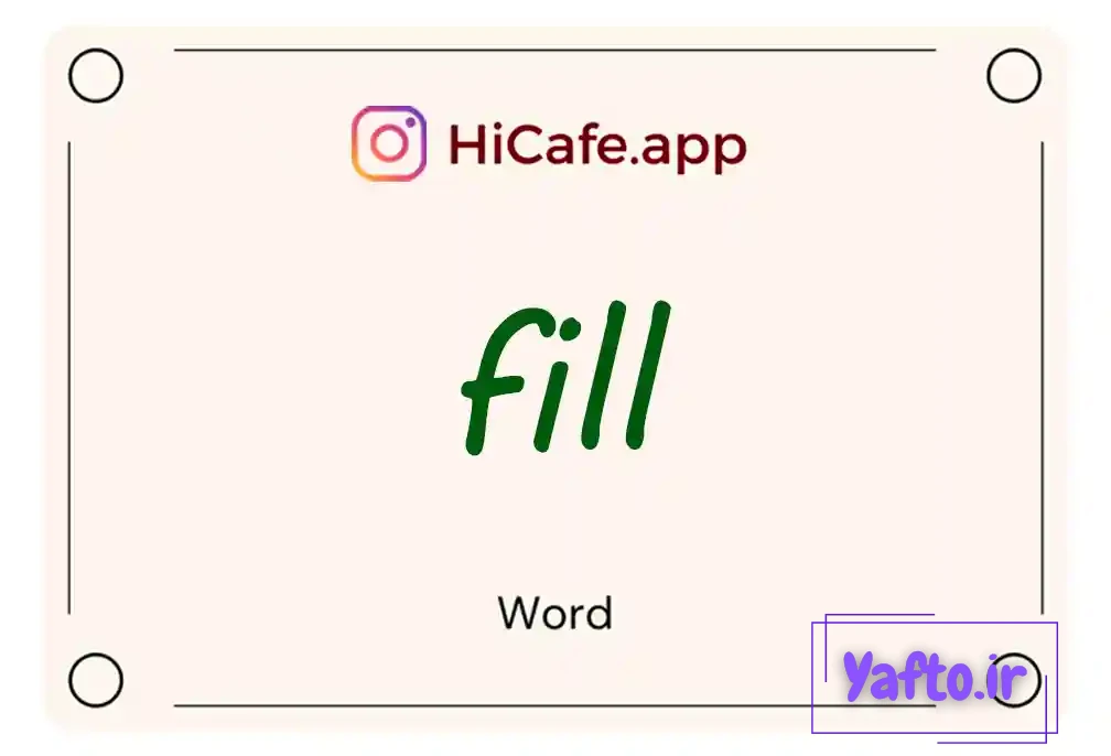 Meaning and usage of fill word