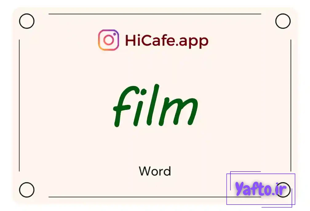 Meaning and usage of film word