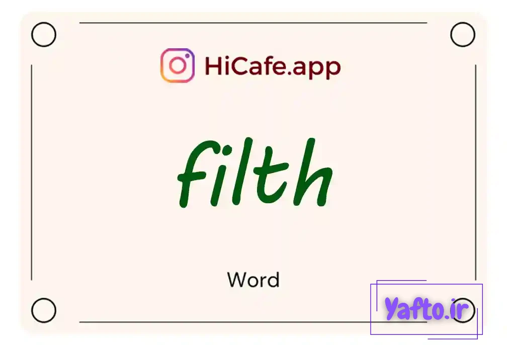 Meaning and usage of filth word