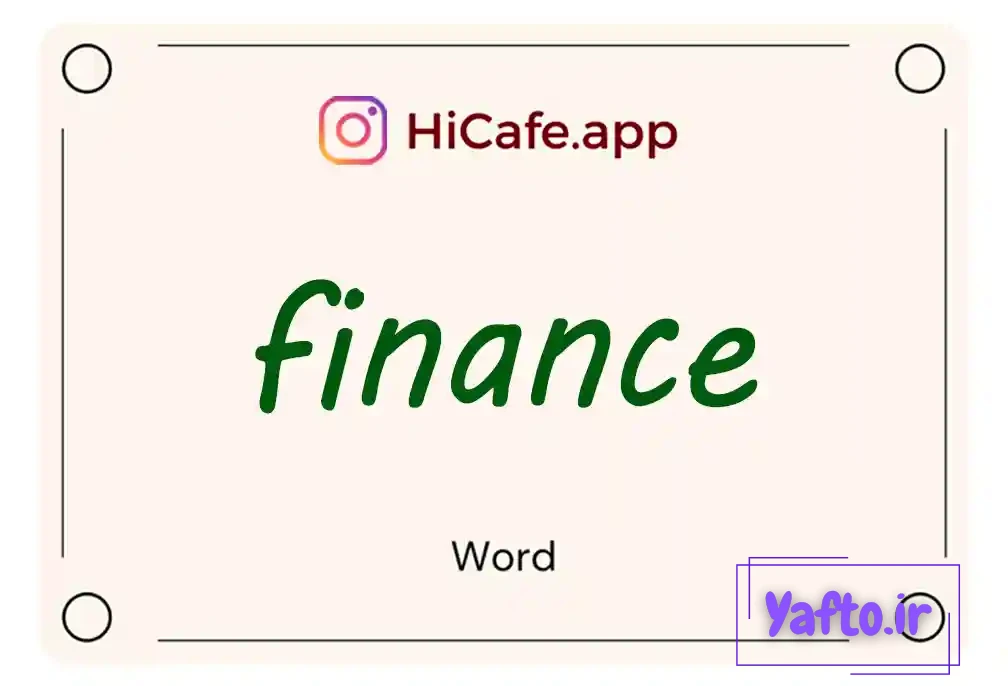 Meaning and usage of finance word