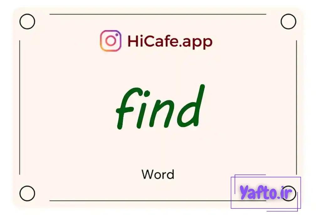 Meaning and usage of find word