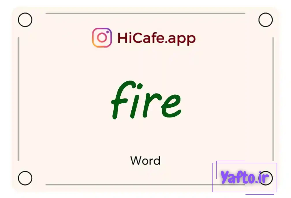 Meaning and usage of fire word