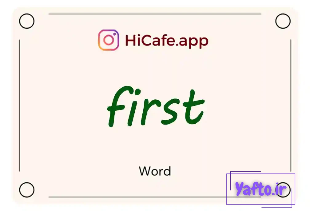 Meaning and usage of first word