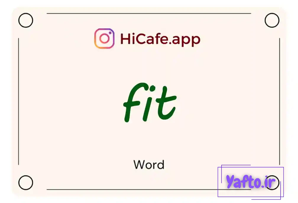 Meaning and usage of fit word