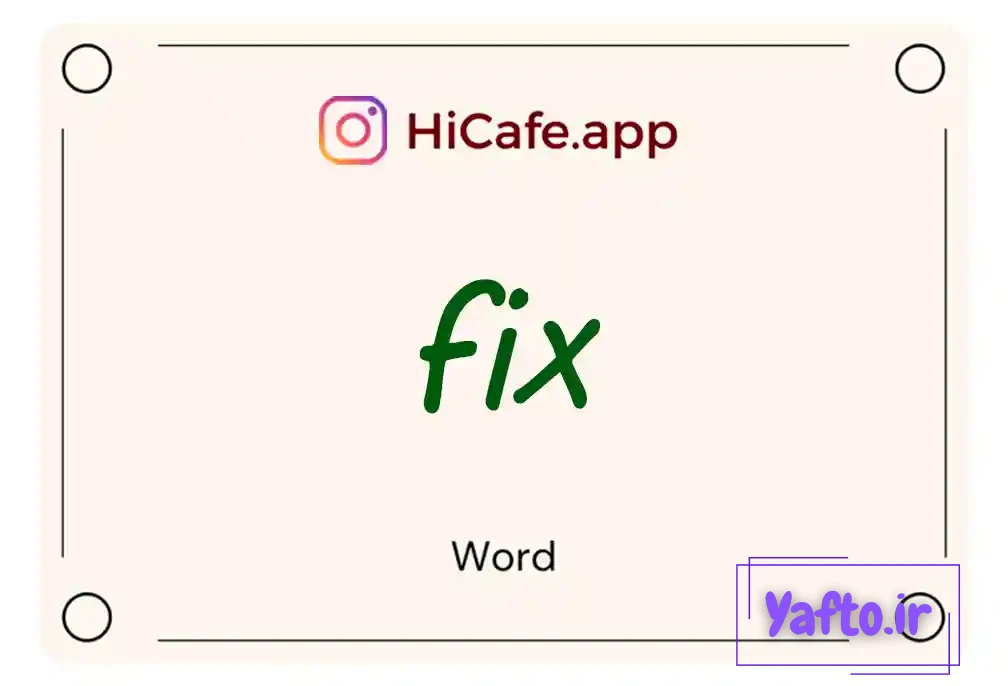 Meaning and usage of fix word