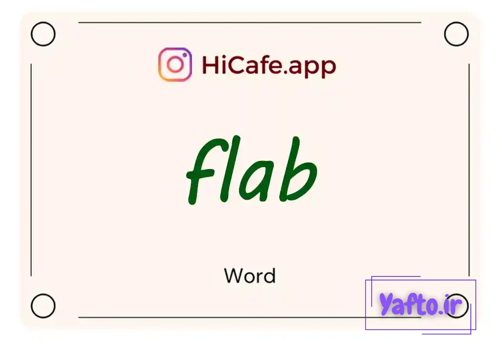Meaning and usage of flab word