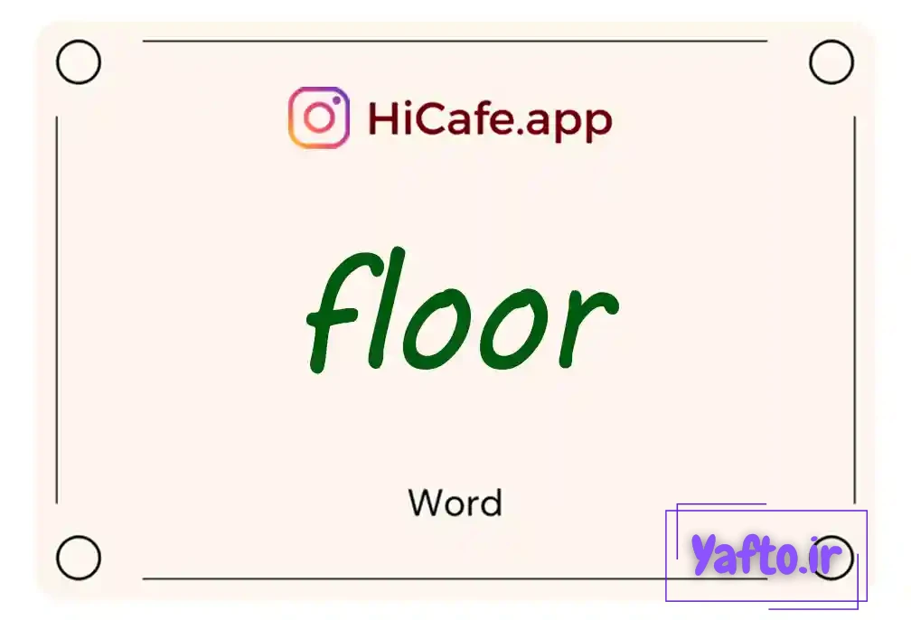 Meaning and usage of floor word