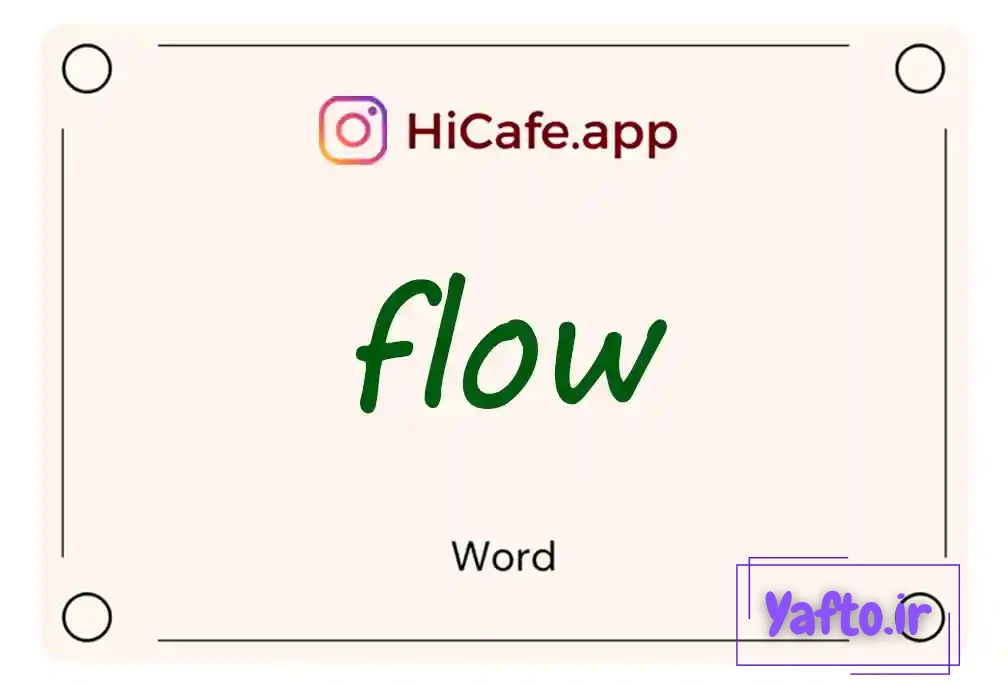 Meaning and usage of flow word