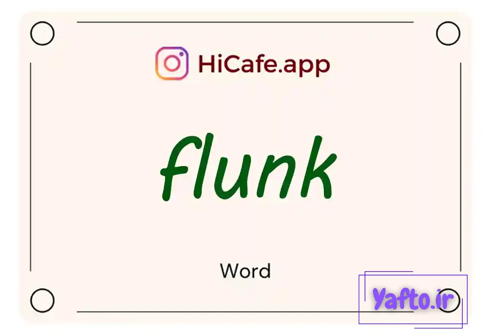 Meaning and usage of flunk word