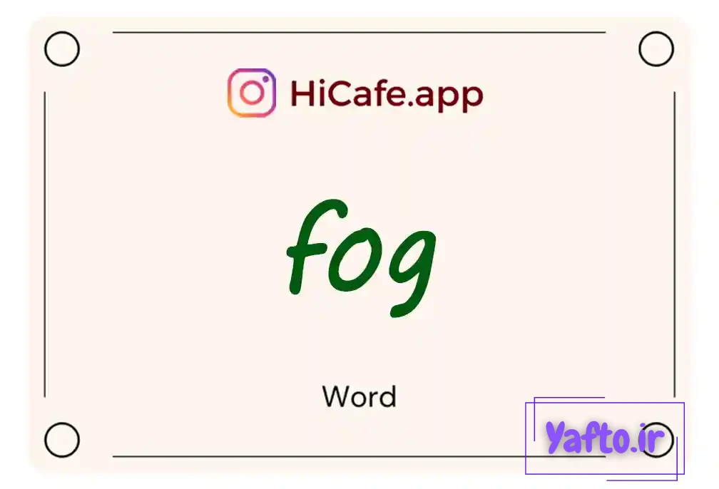 Meaning and usage of fog word
