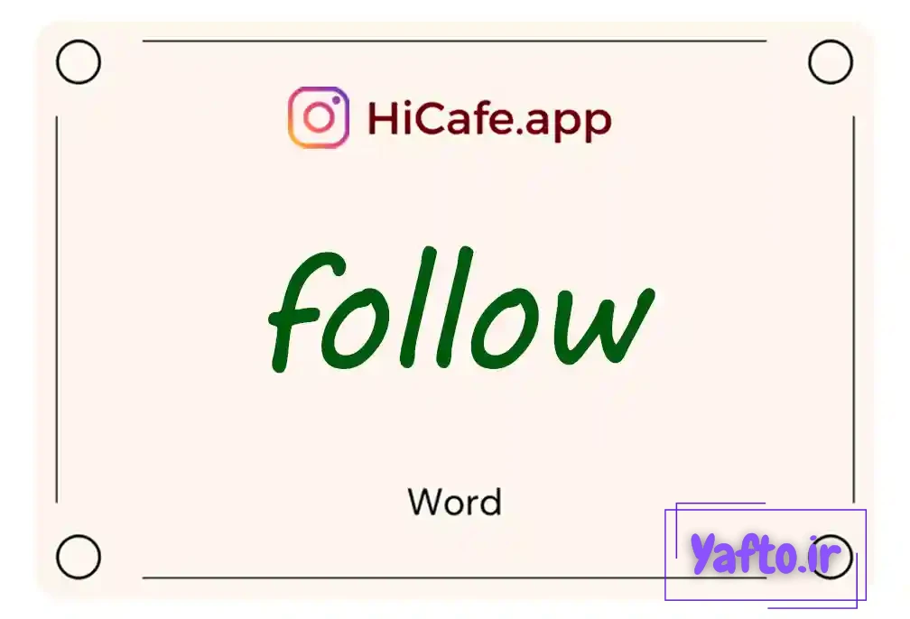Meaning and usage of follow word