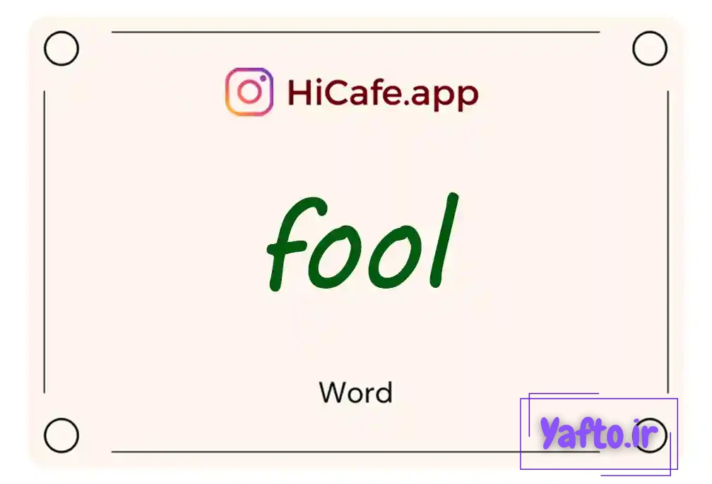 Meaning and usage of fool word