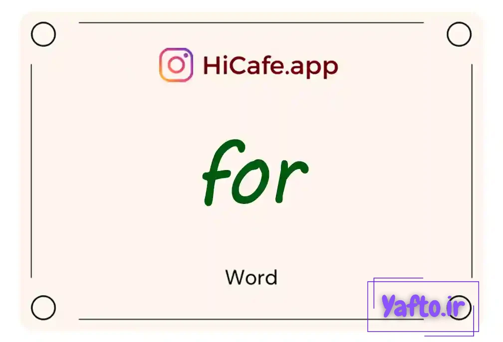 Meaning and usage of for word