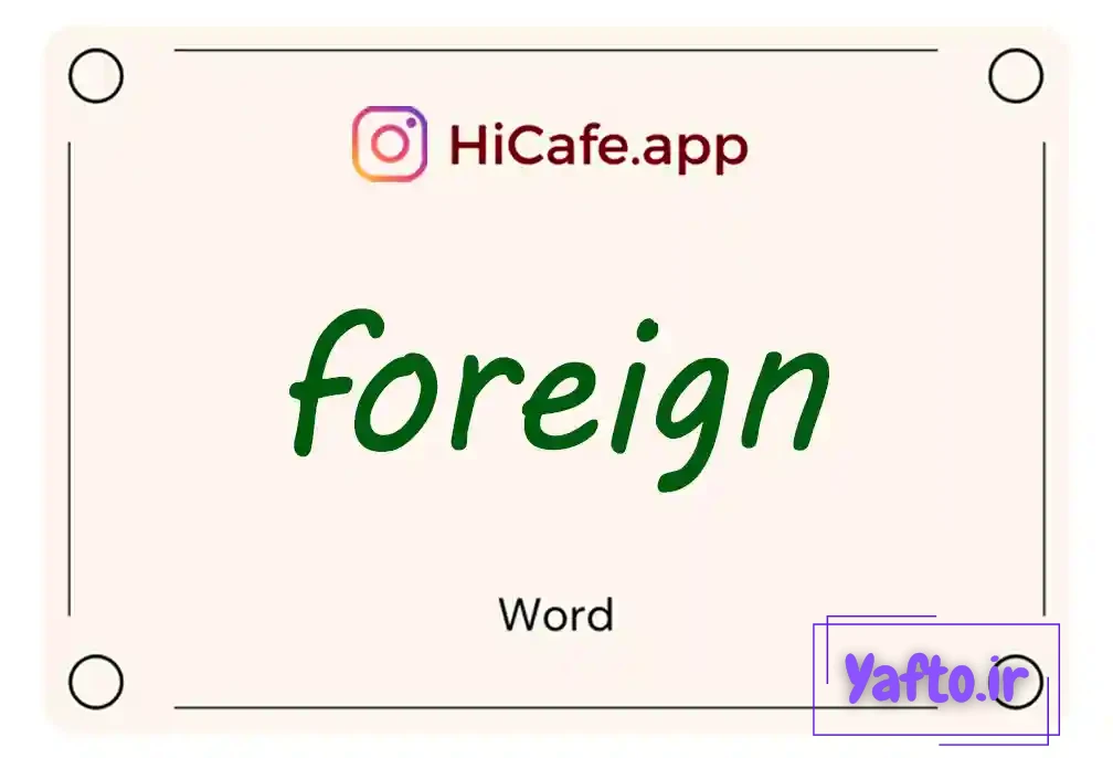 Meaning and usage of foreign word