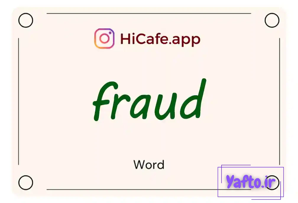 Meaning and usage of fraud word