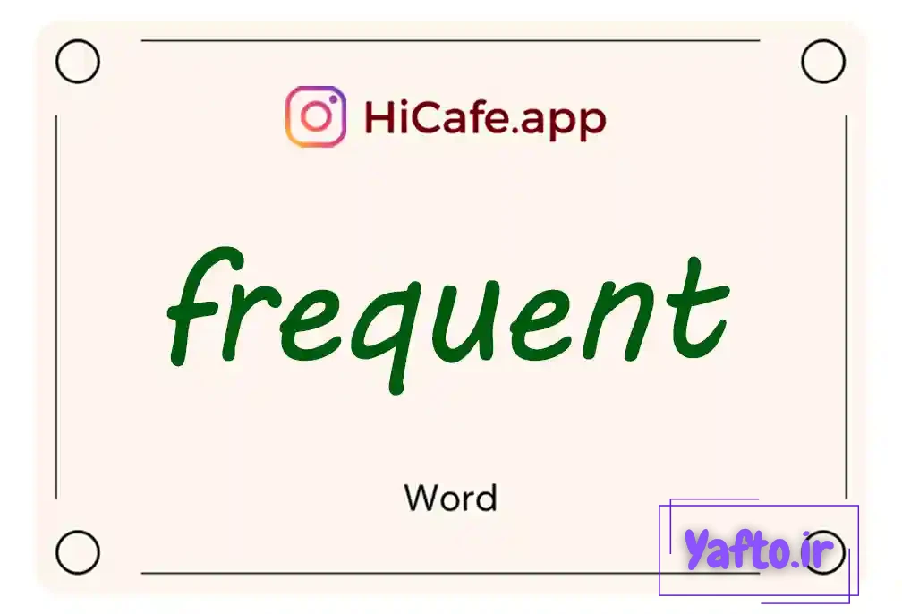 Meaning and usage of frequent word