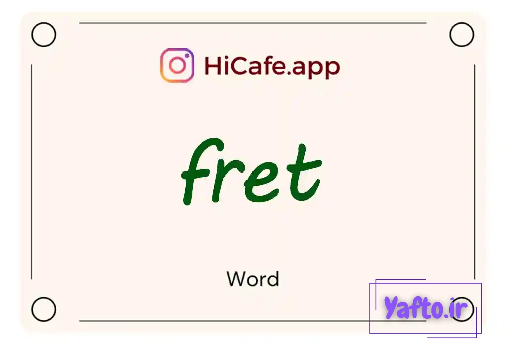 Meaning and usage of fret word