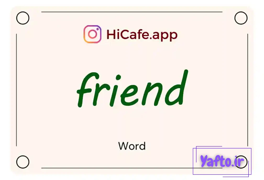 Meaning and usage of friend word