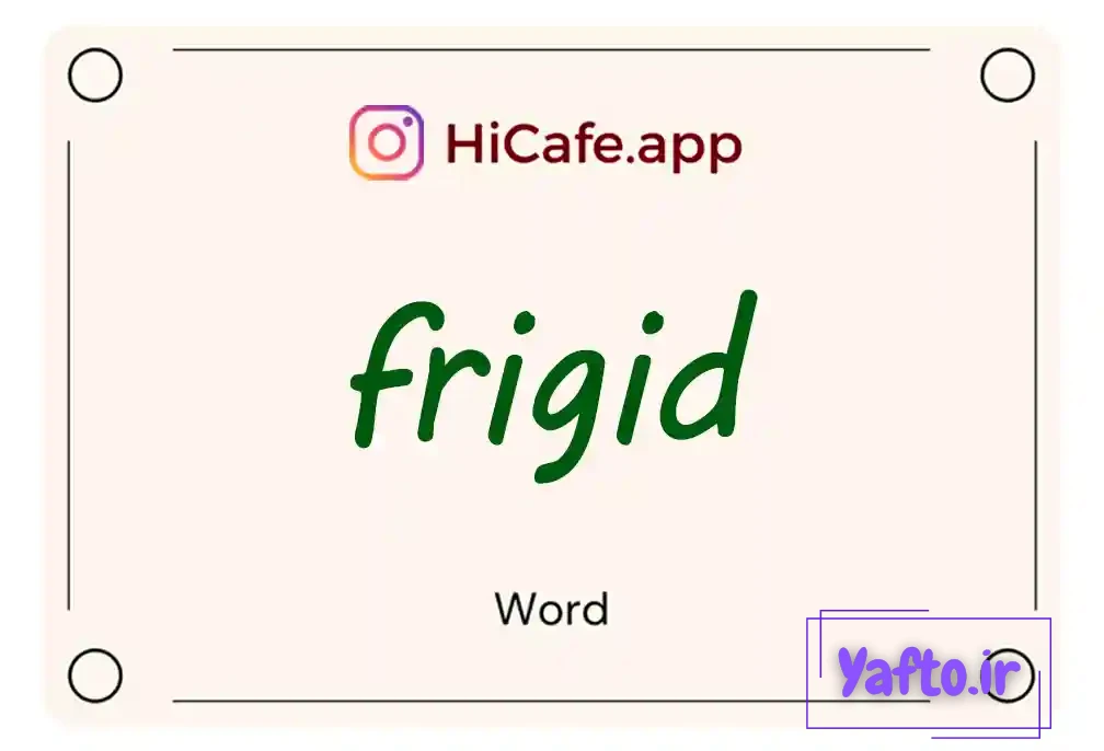 Meaning and usage of frigid word