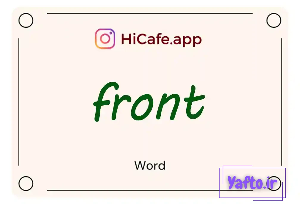 Meaning and usage of front word