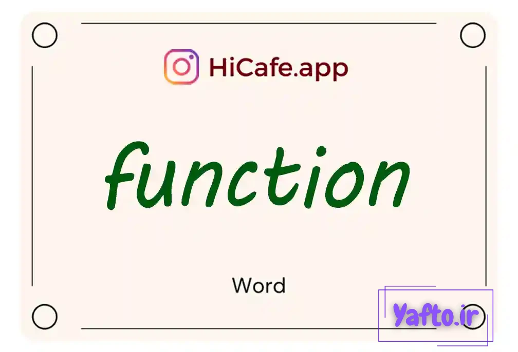 Meaning and usage of function word