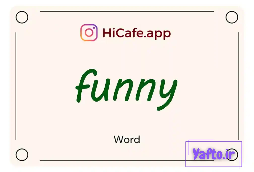 Meaning and usage of funny word