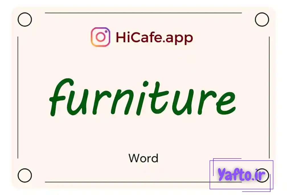 Meaning and usage of furniture word