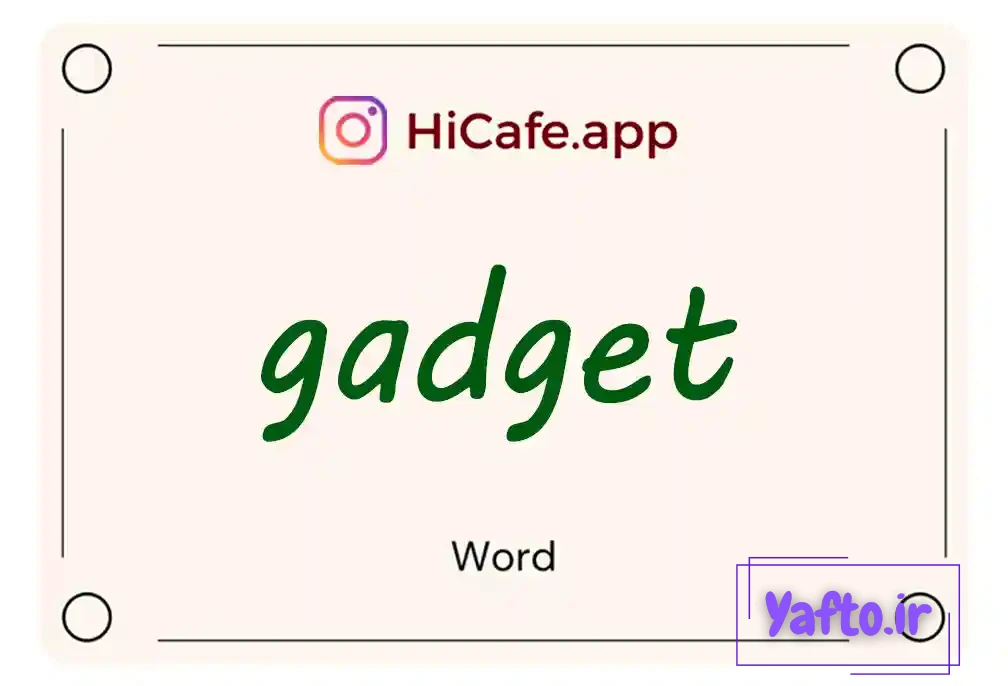 Meaning and usage of gadget word