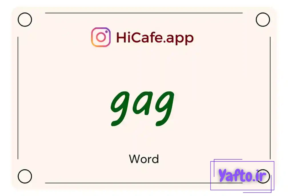 Meaning and usage of gag word